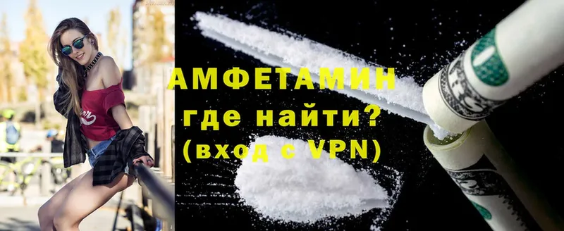 наркотики  Котельнич  Amphetamine Розовый 