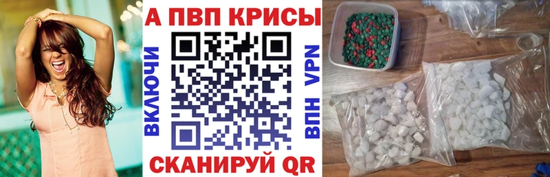А ПВП СК  купить наркоту  Котельнич 