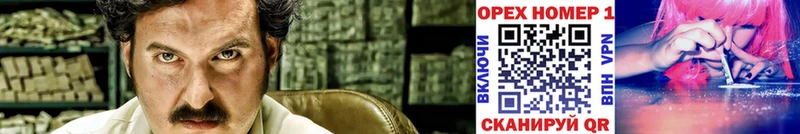 COCAIN Перу  Котельнич 