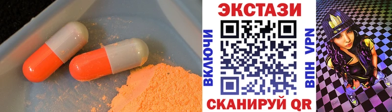 Ecstasy MDMA  купить наркоту  Котельнич 