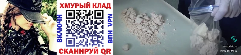 ГЕРОИН VHQ  закладка  Котельнич 