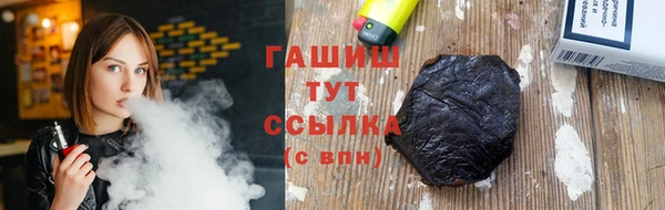 мефедрон Новозыбков
