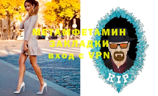 ешки Новокубанск