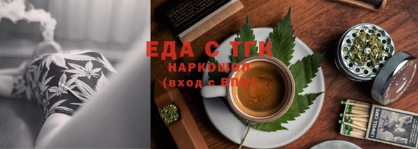 ешки Новокубанск