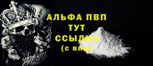 мефедрон Новозыбков
