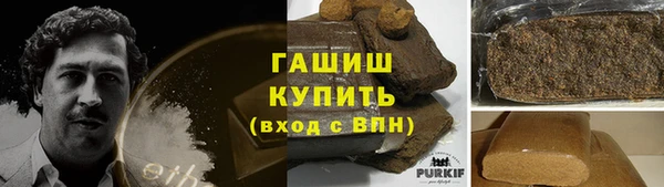 ешки Новокубанск