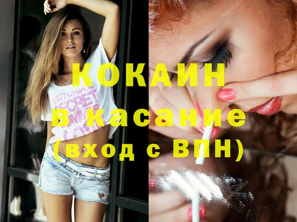 мефедрон Новозыбков