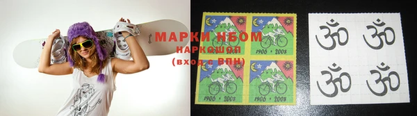 мефедрон Новозыбков