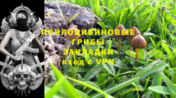 мефедрон Новозыбков