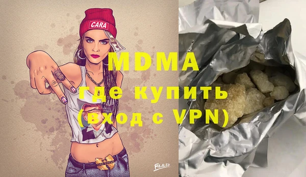 мефедрон Новозыбков
