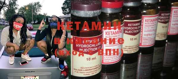 спайс Няндома