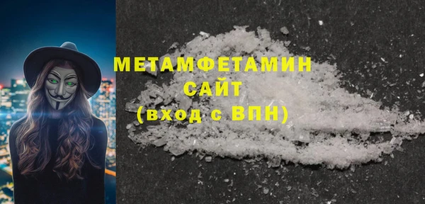 мефедрон Новозыбков