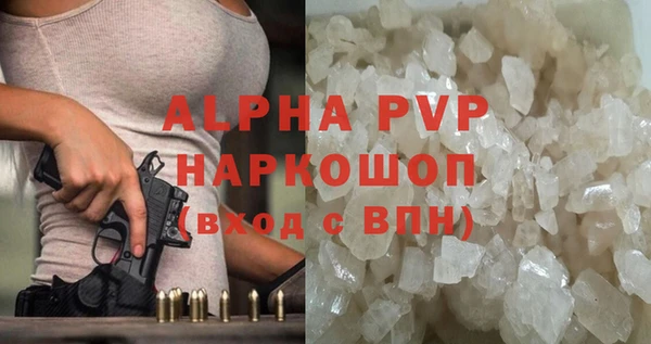 ALPHA PVP Карталы