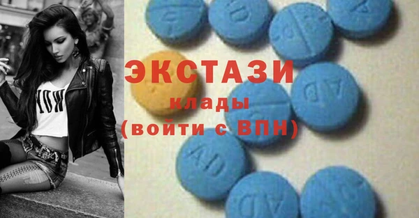 мефедрон Новозыбков
