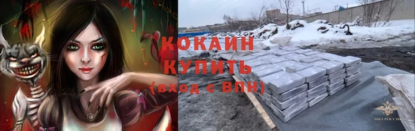 СК Беслан