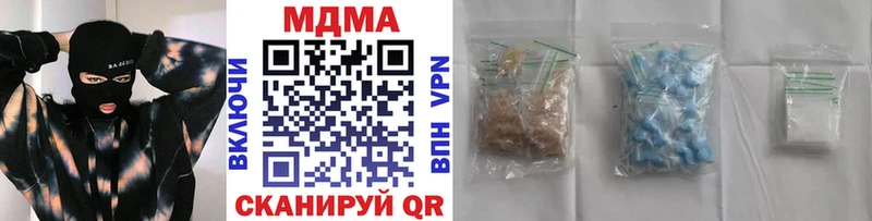 нарко площадка официальный сайт  цены   Котельнич  МДМА Molly 