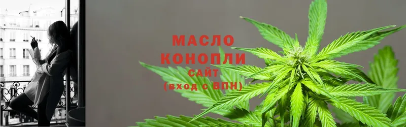 ТГК гашишное масло  Котельнич 