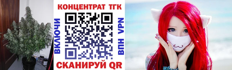 hydra ССЫЛКА  Котельнич  Дистиллят ТГК жижа 