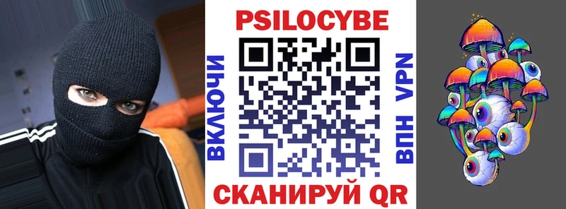 Псилоцибиновые грибы Magic Shrooms  Котельнич 